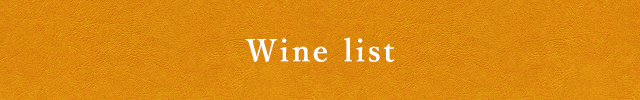 Wine List